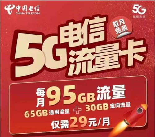 新盈鎮(zhèn)移動流量卡代理 品種齊全、價(jià)格合理，滿足您的電子產(chǎn)品批發(fā)零售需求